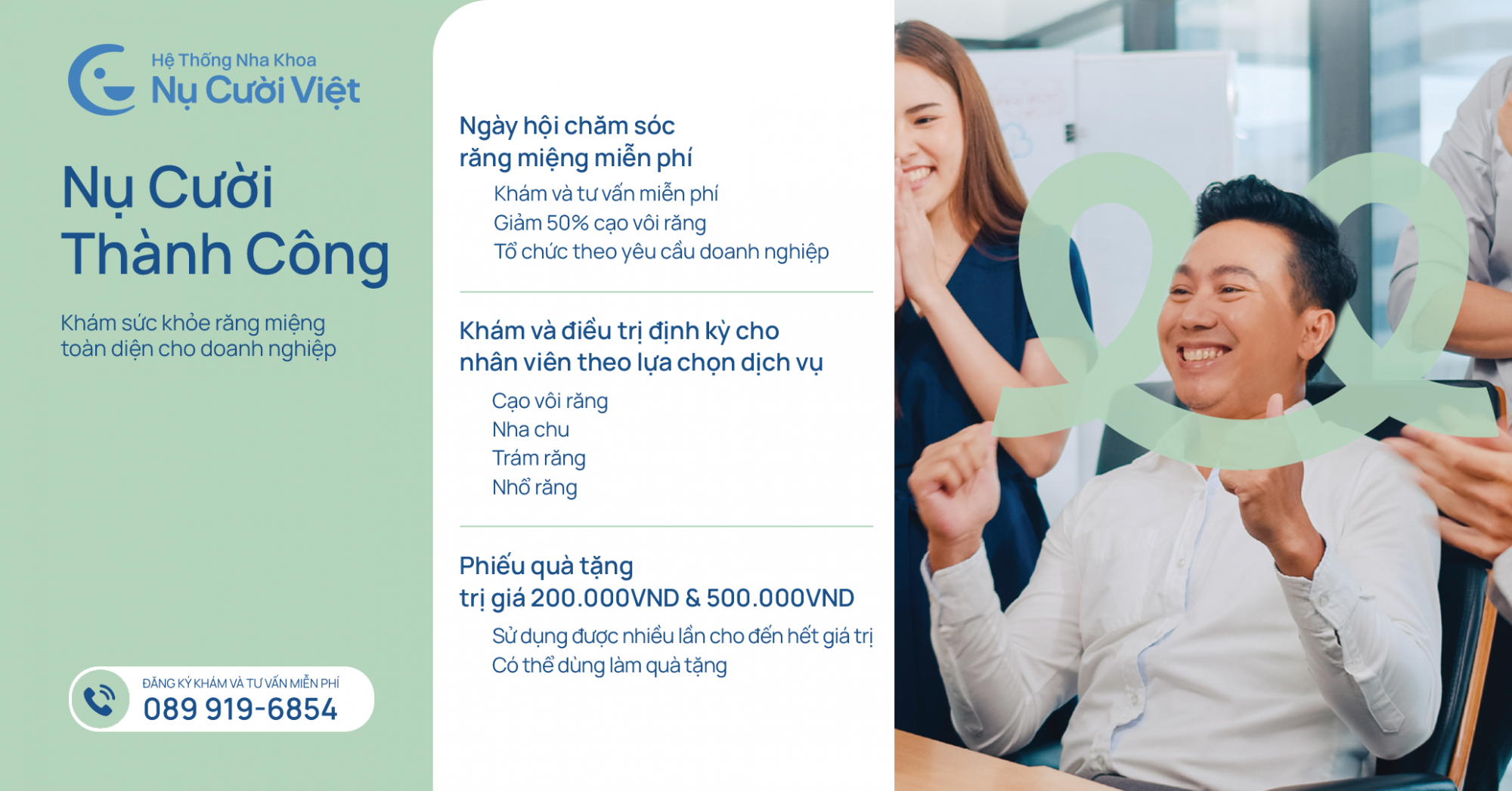 gói nụ cười thành công